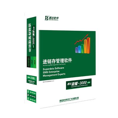 速达荣耀3000-STD