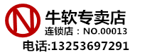 河南郑州金蝶软件总代理